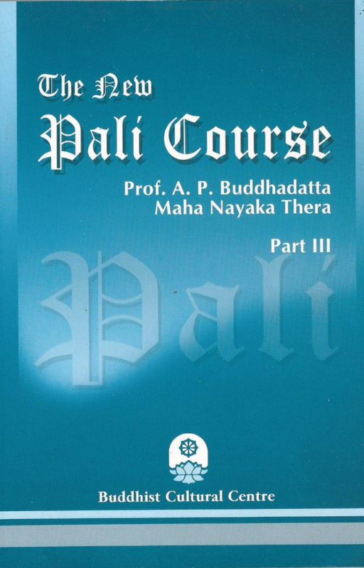 THE NEW Pāḷi COURSE 3