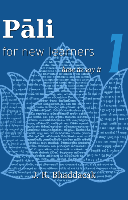 PĀḶI FOR NEW LEARNER - BOOK 1