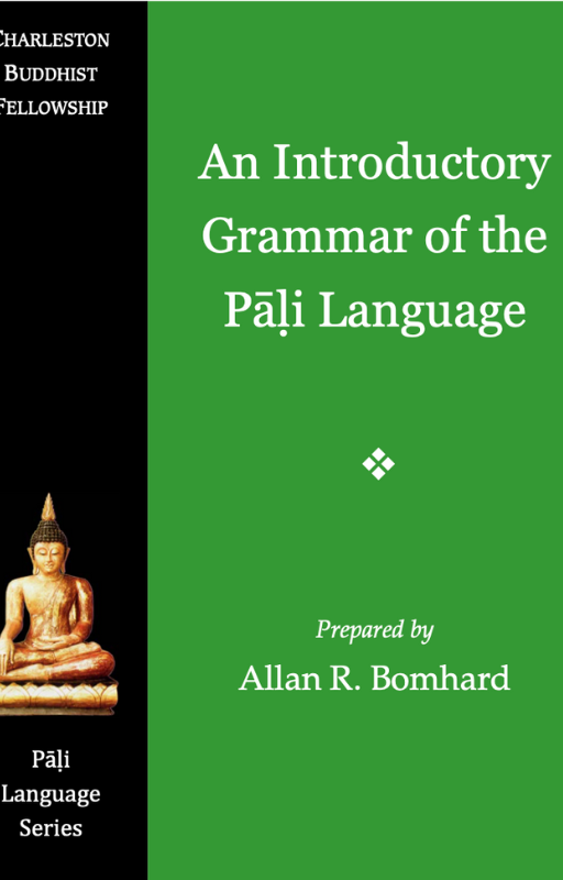 An Introductory Grammar of the Pāḷi Language, By Allan R. Bomhard