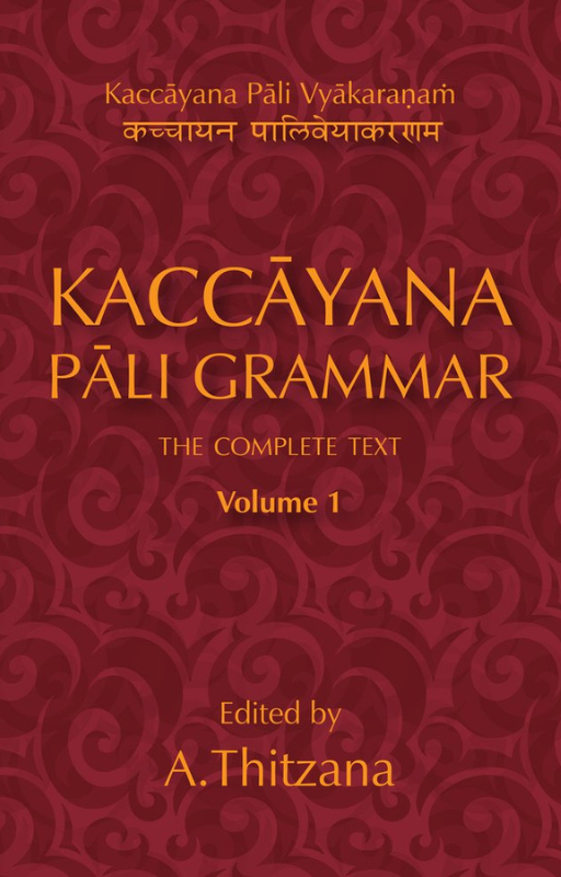 Kaccayana Volume 1 (New MLBD Edition)_Dec20_2021