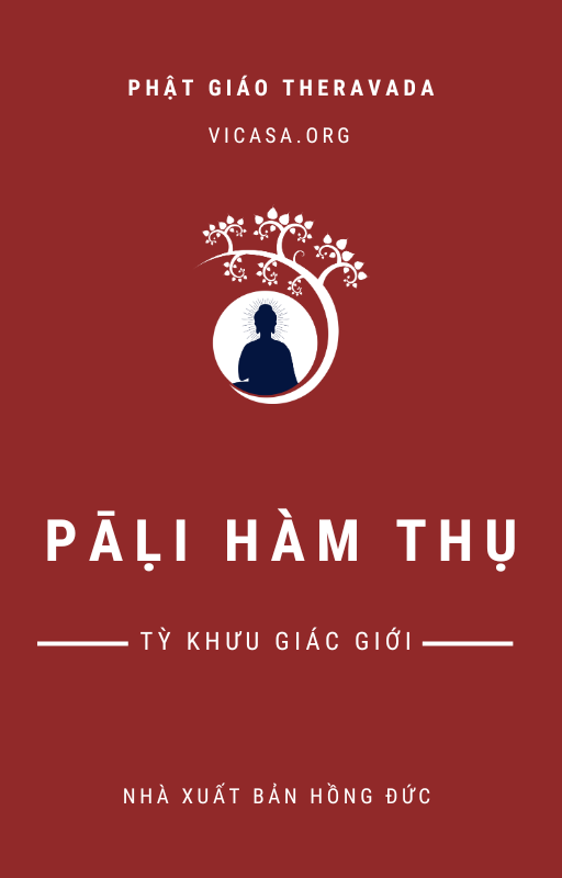 PĀḶI HÀM THỤ