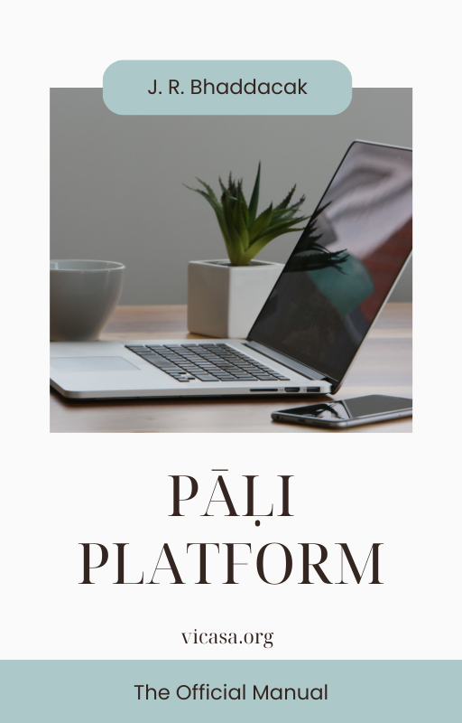 Pāli PLATFORM