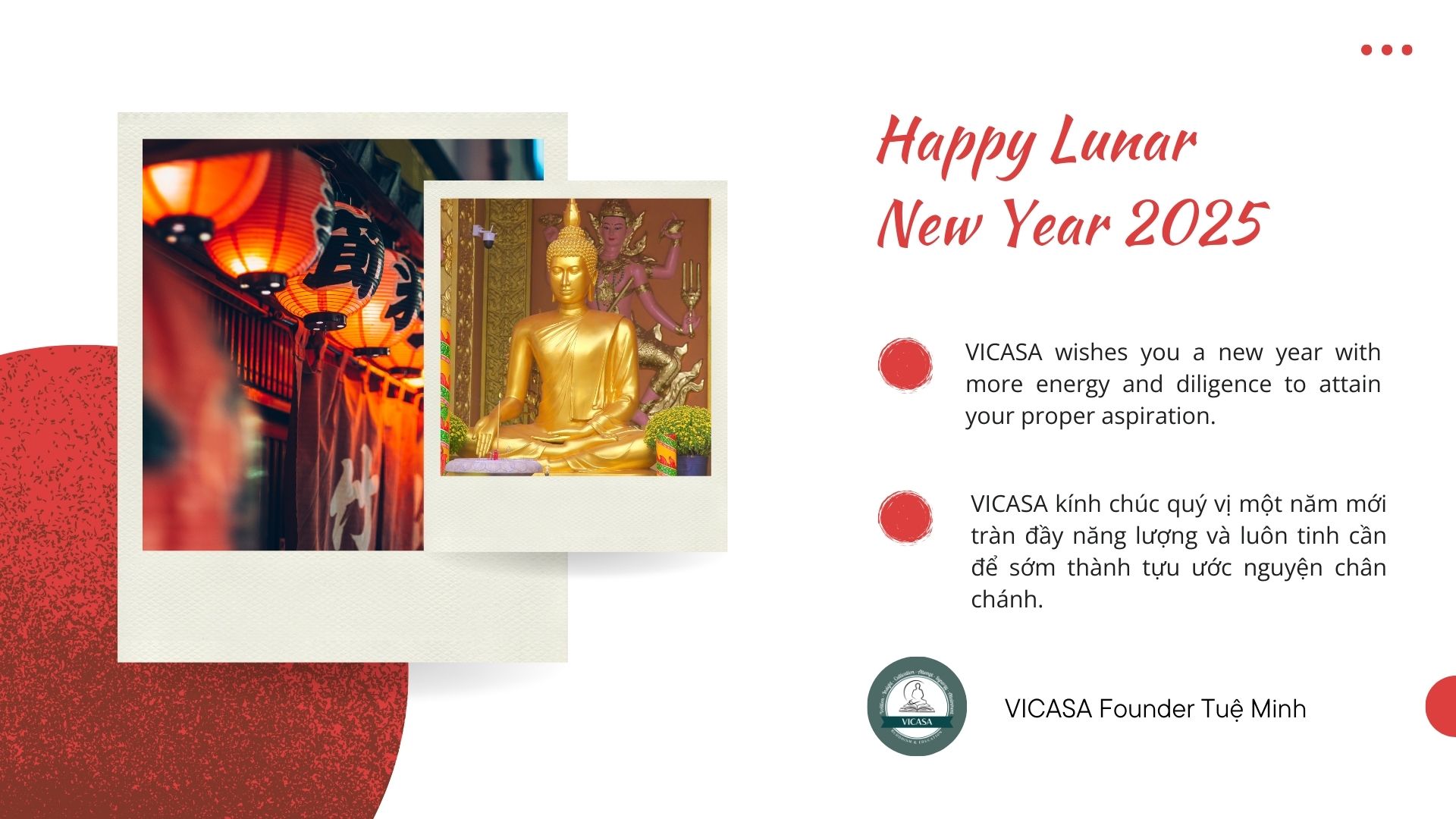 Happy Lunar New Year 2025